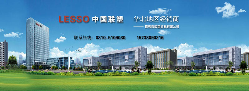邯鄲保安公司
